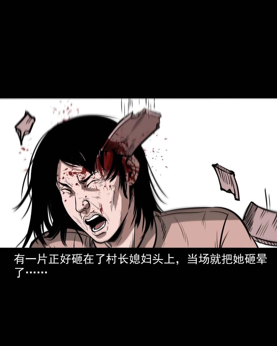 313 疯病62