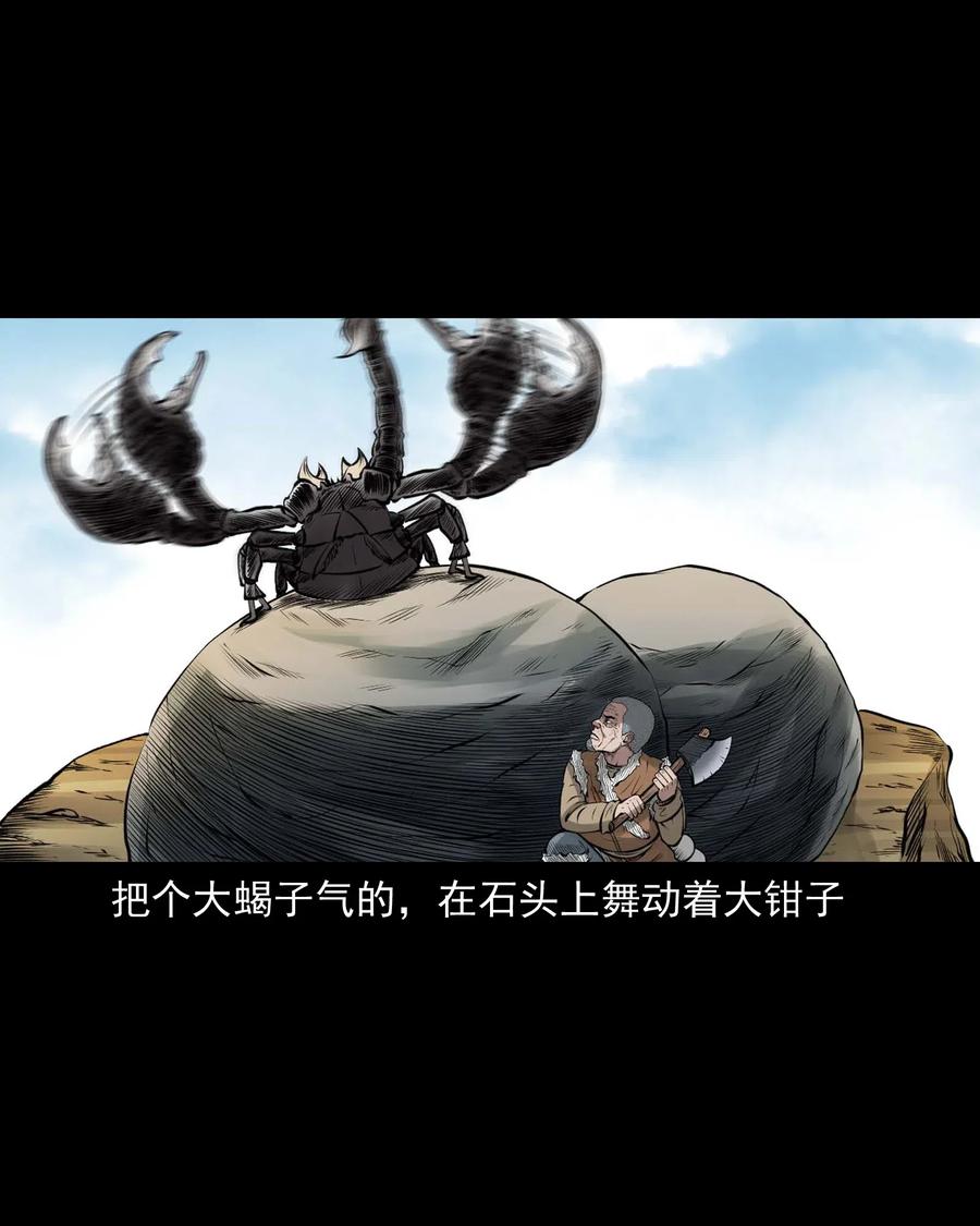 455 老烟鬼6646