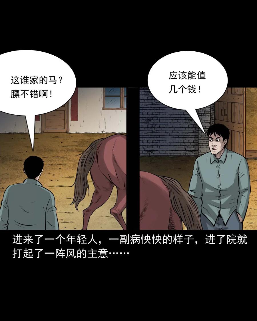 470 老烟鬼7322