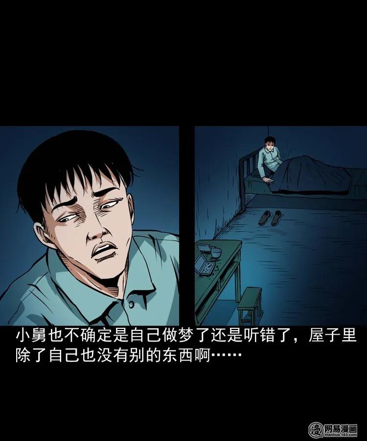 187 剩饭15