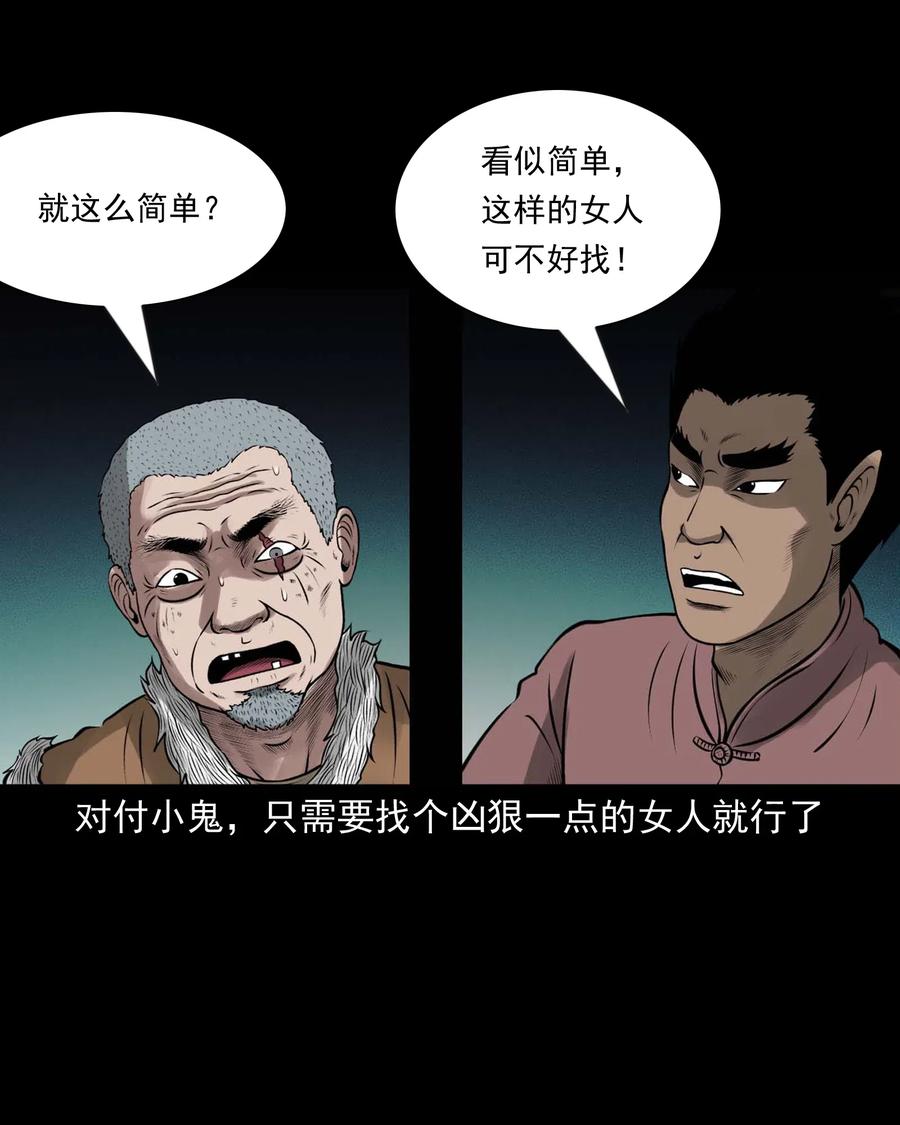 447 老烟鬼6218