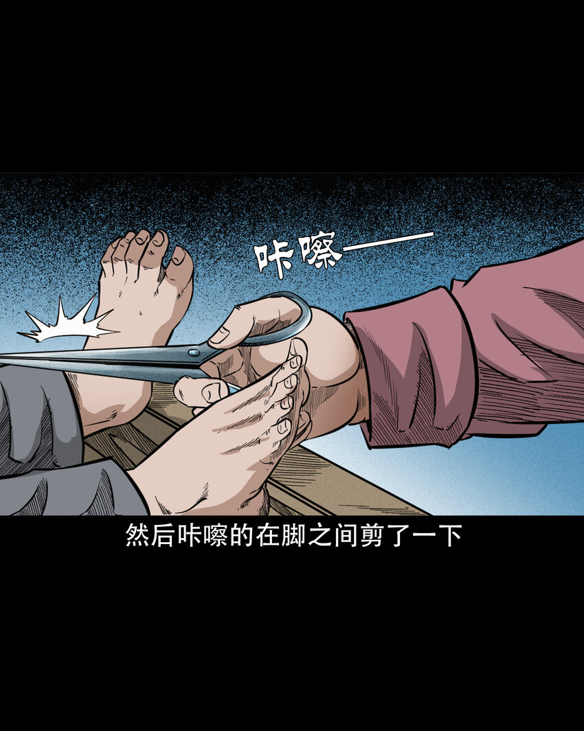618 可怕的风俗39