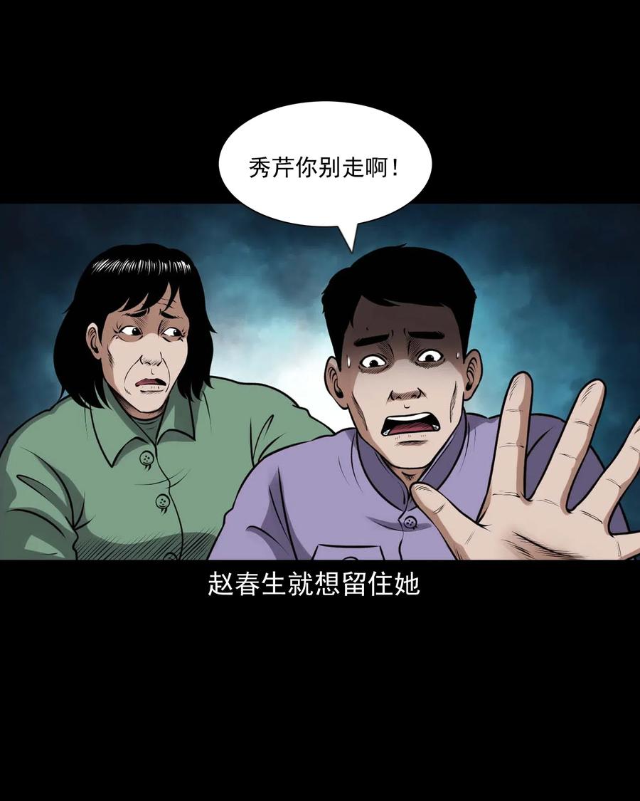 439 老烟鬼5822