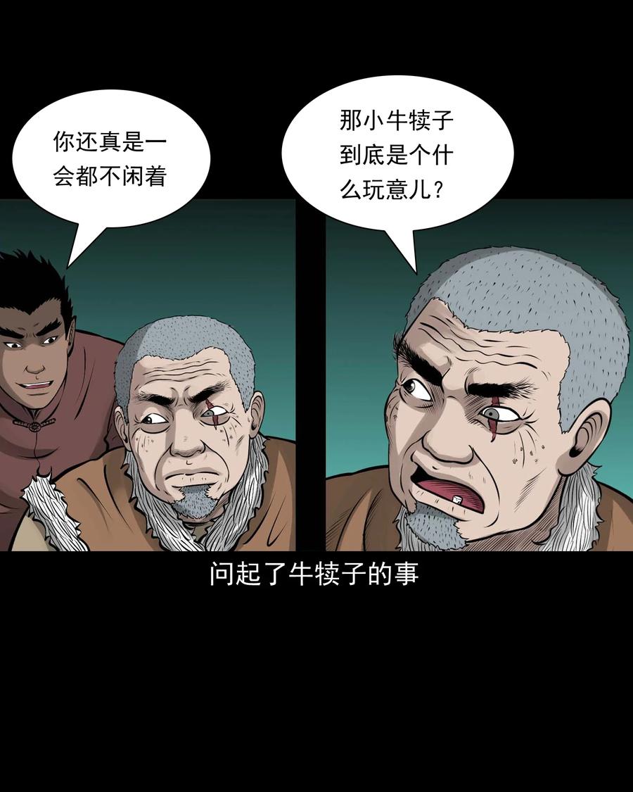 518 老烟鬼9550