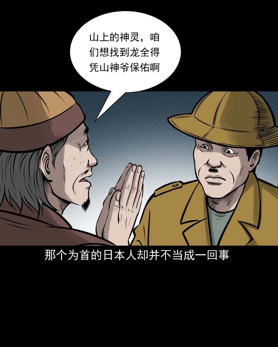 538 老烟鬼10613