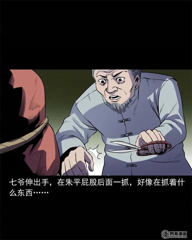 241 复活的孩子45