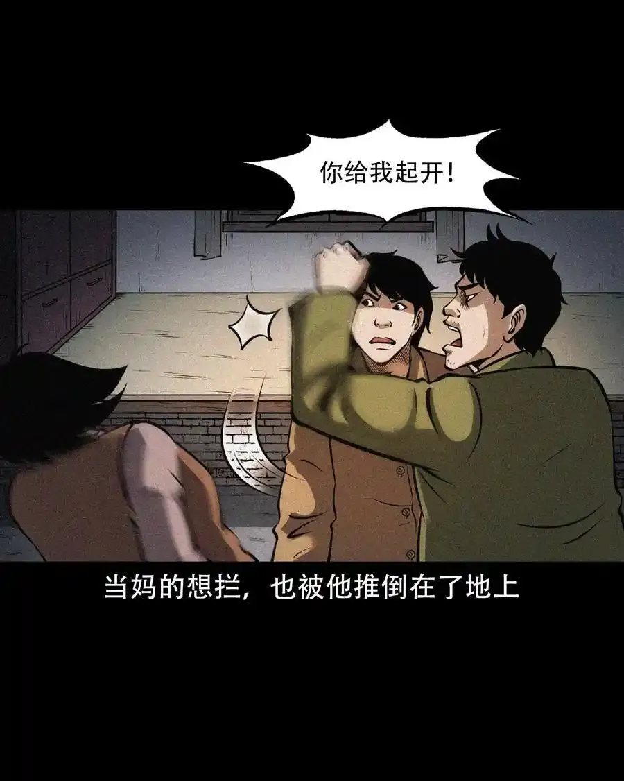 603.1 老烟鬼140话41