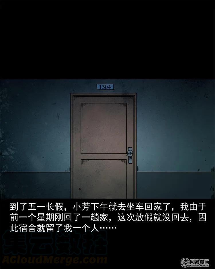 236 舍友小芳4