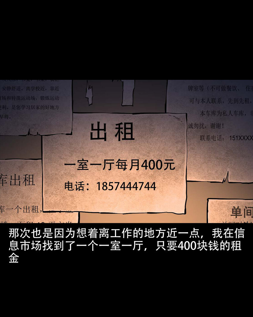 647 真实经历3