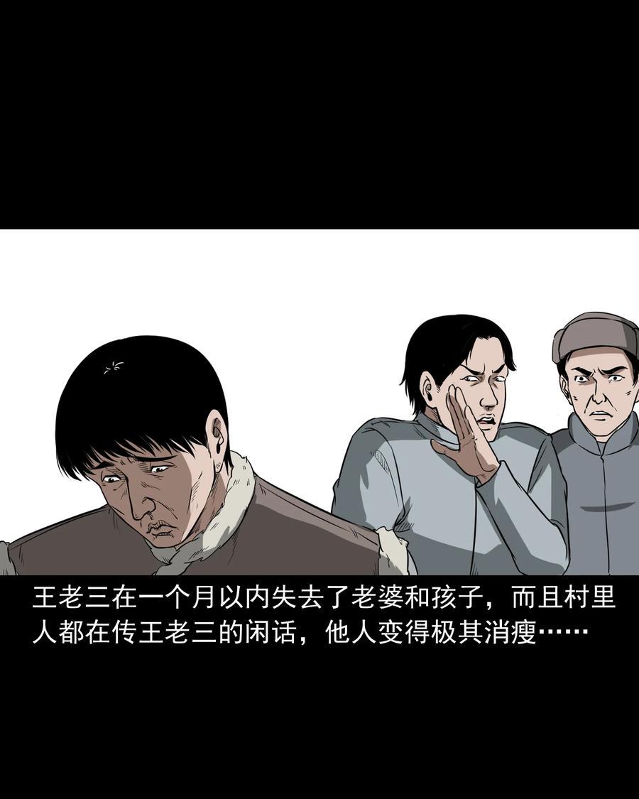 326 祖宗眼69