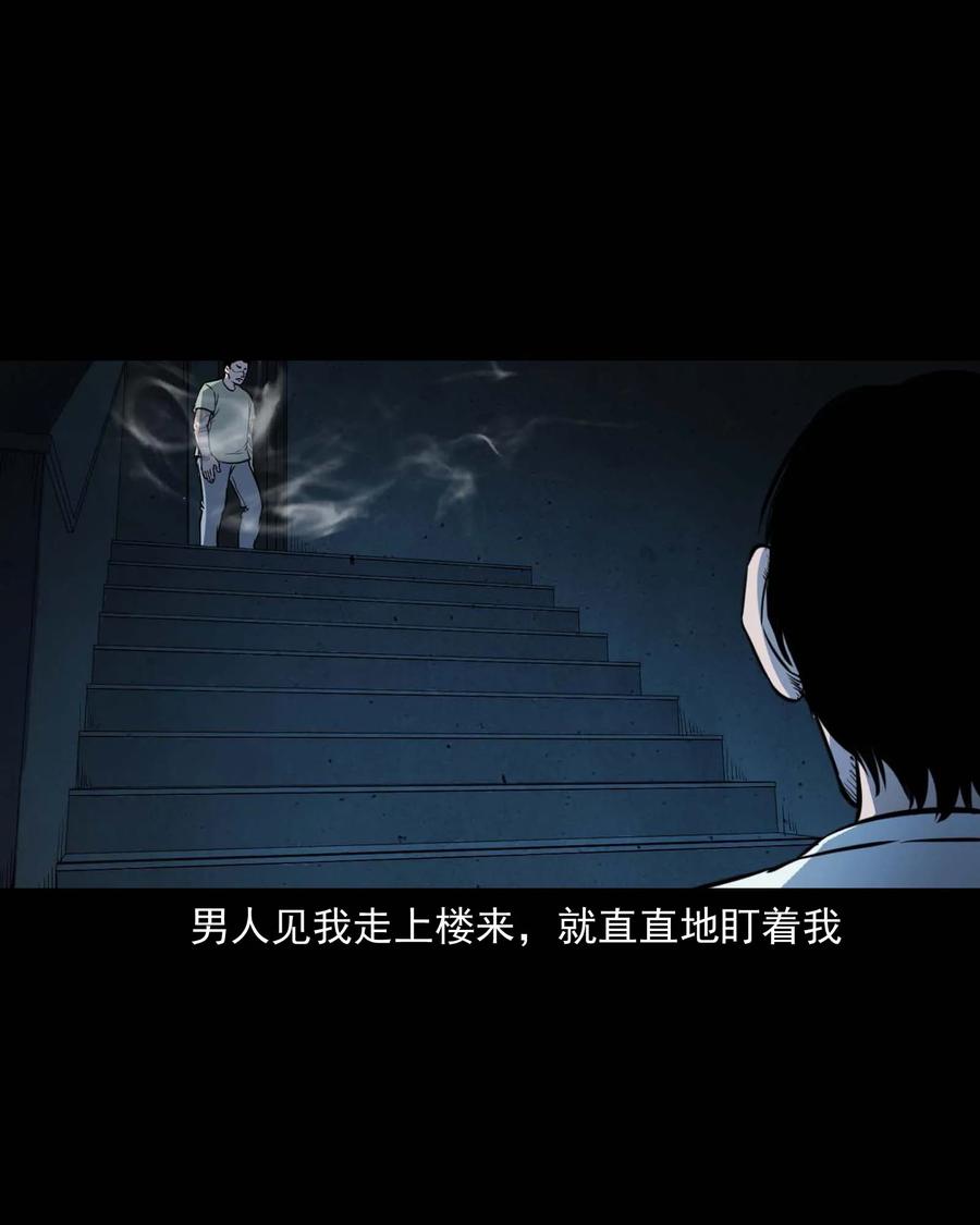 301 邻居15