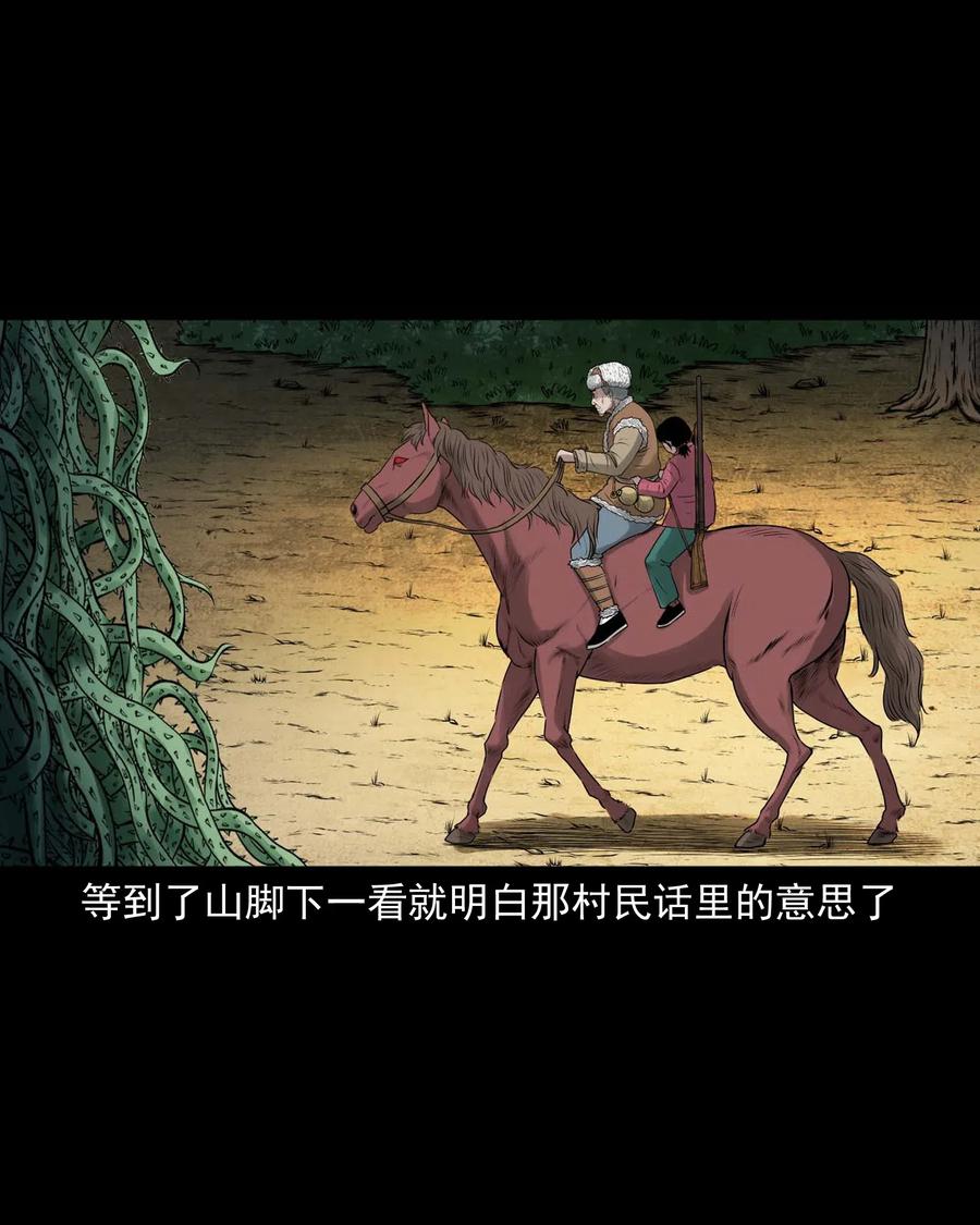 480 老烟鬼7825