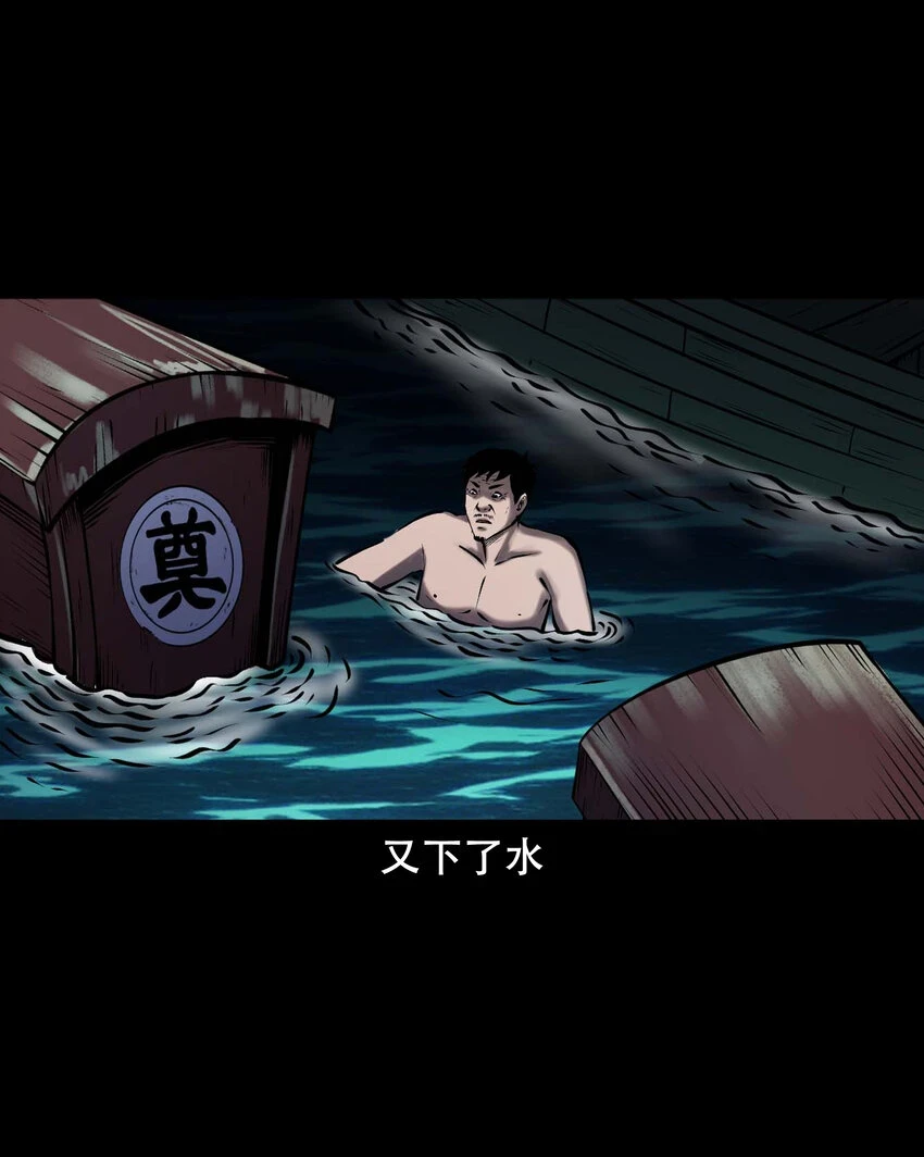 661 老烟鬼172话10
