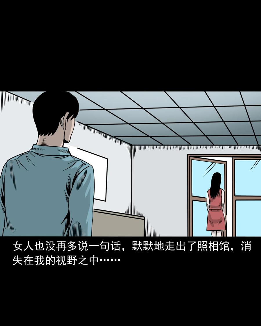 276 遗照26