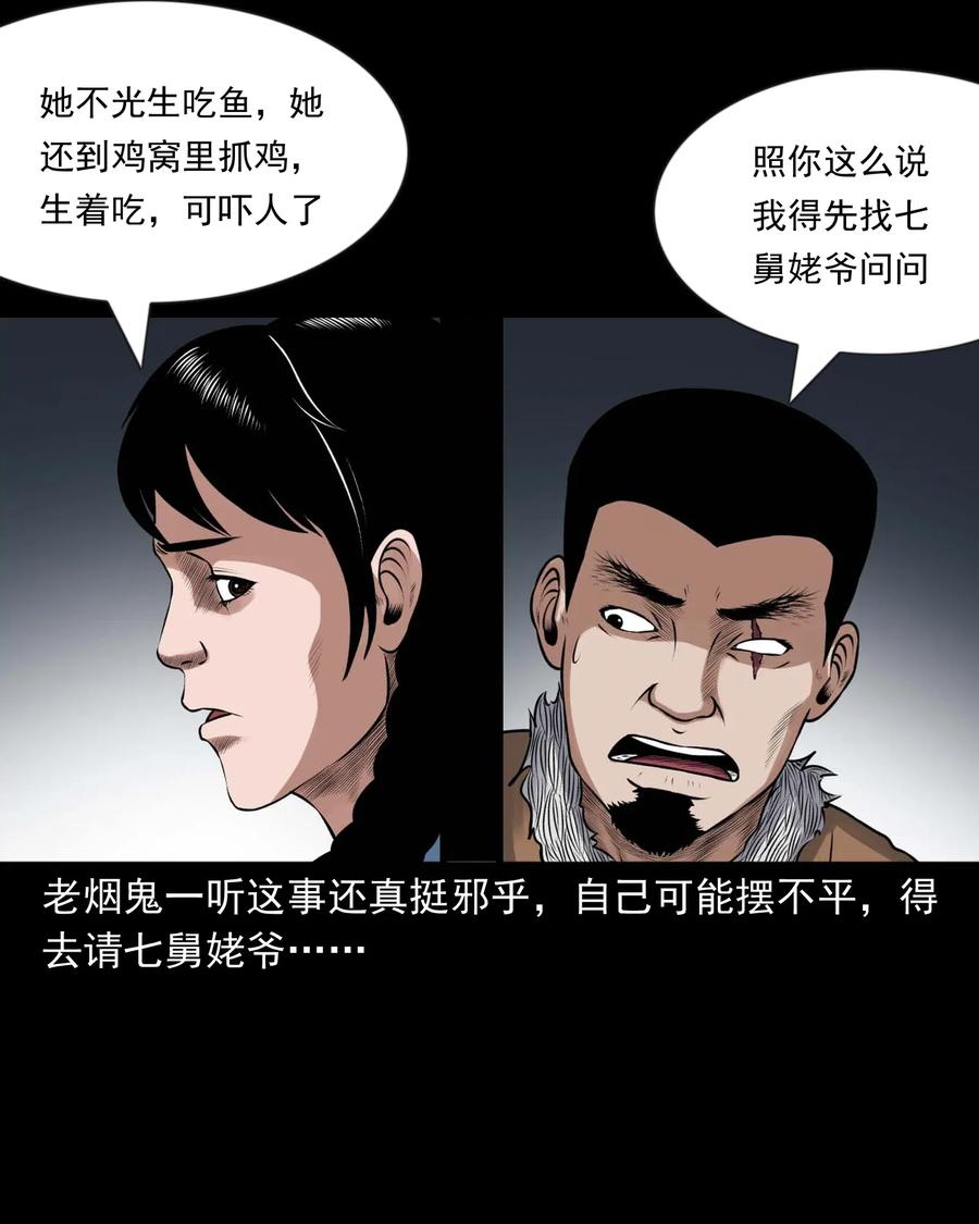427 老烟鬼5263