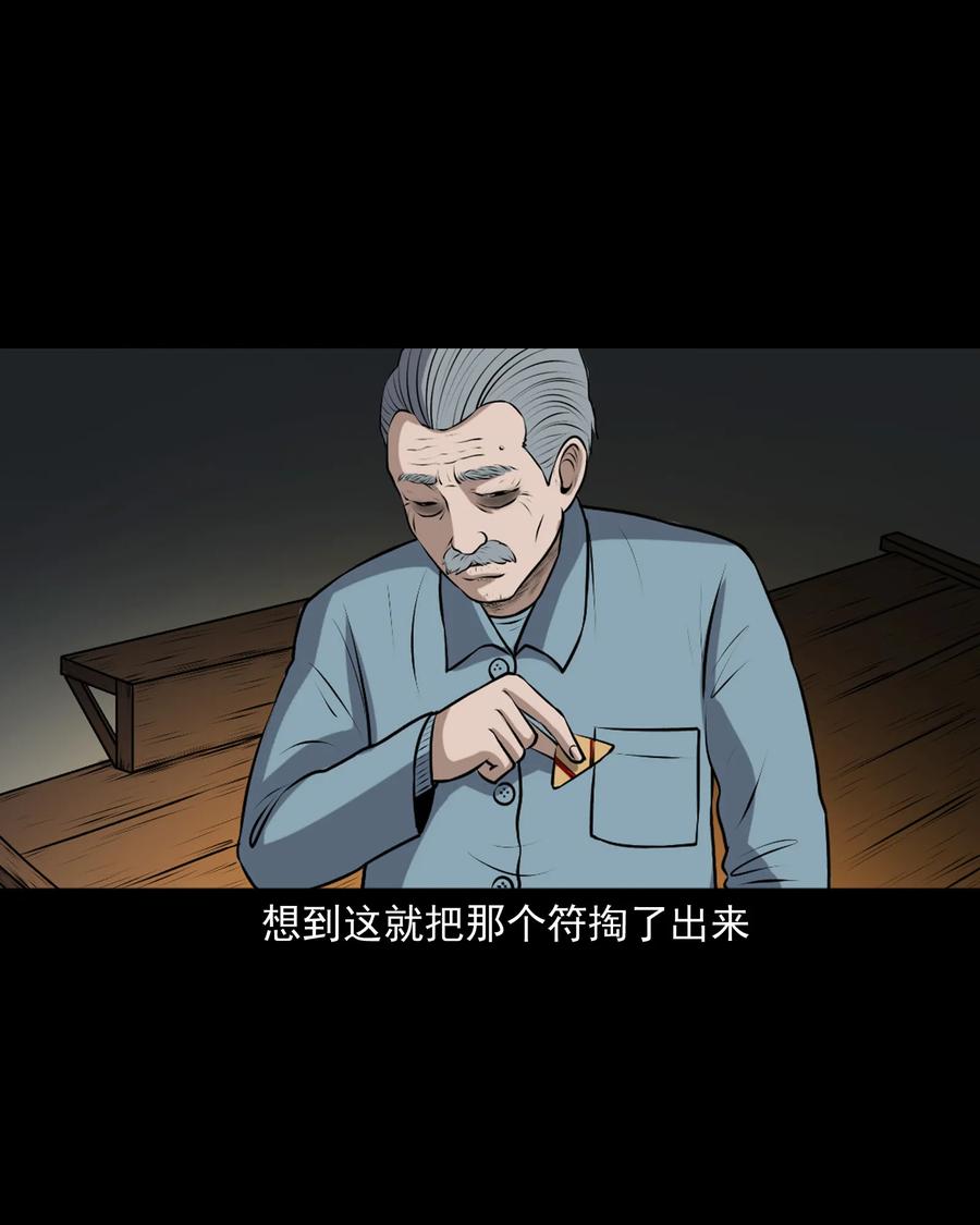 346 王大爷的故事58
