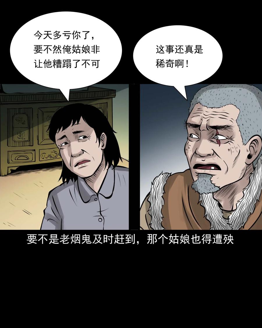532 老烟鬼10355