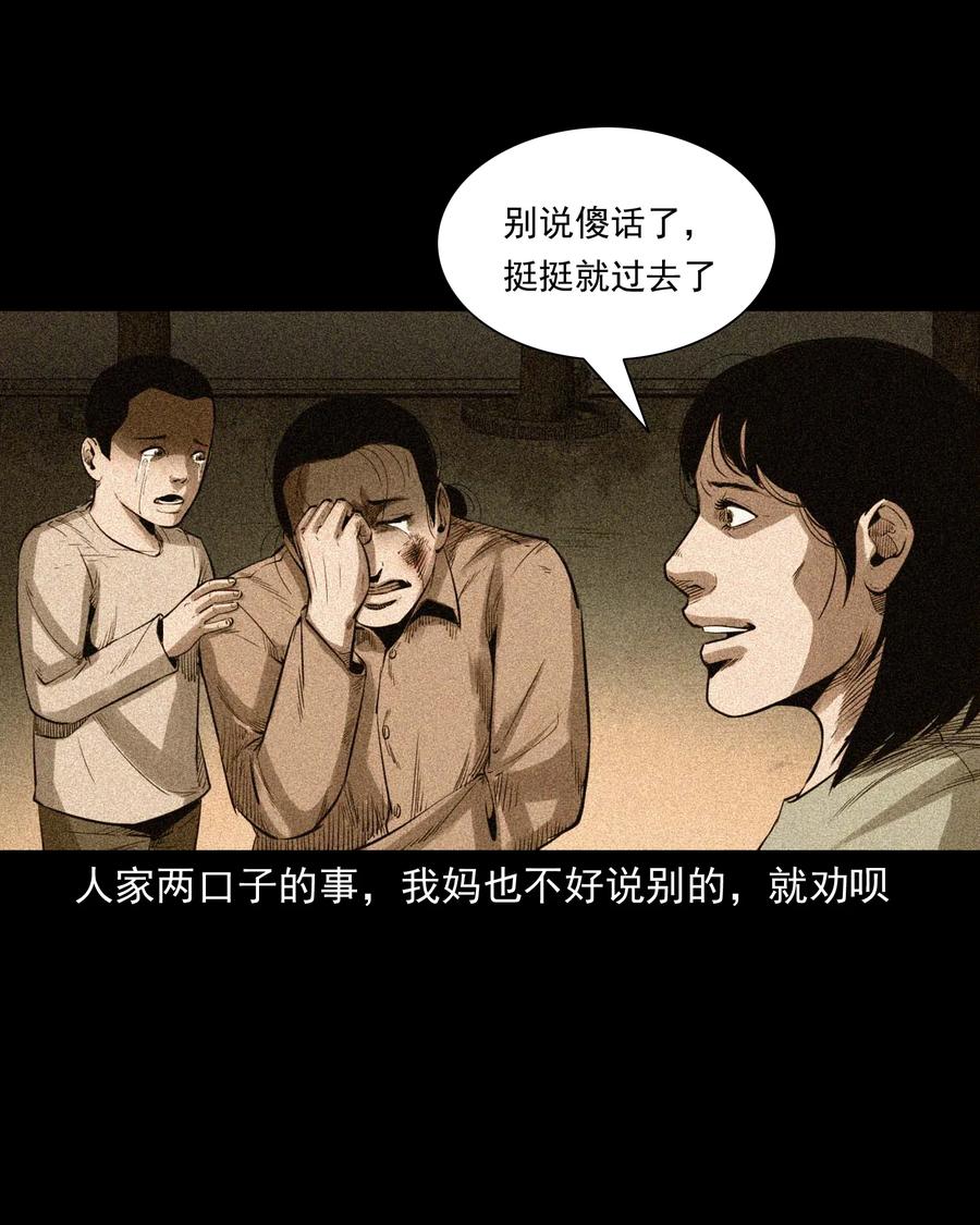 507 水底的人40