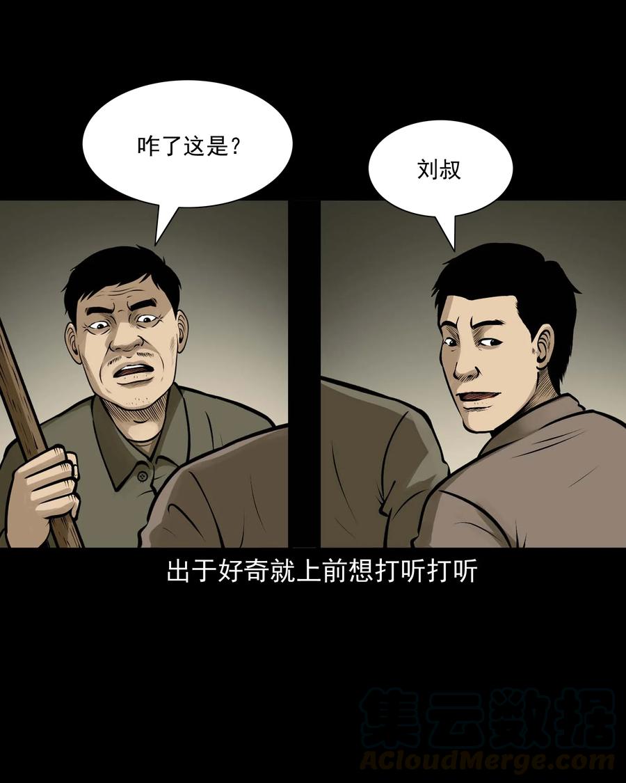 518 老烟鬼9536