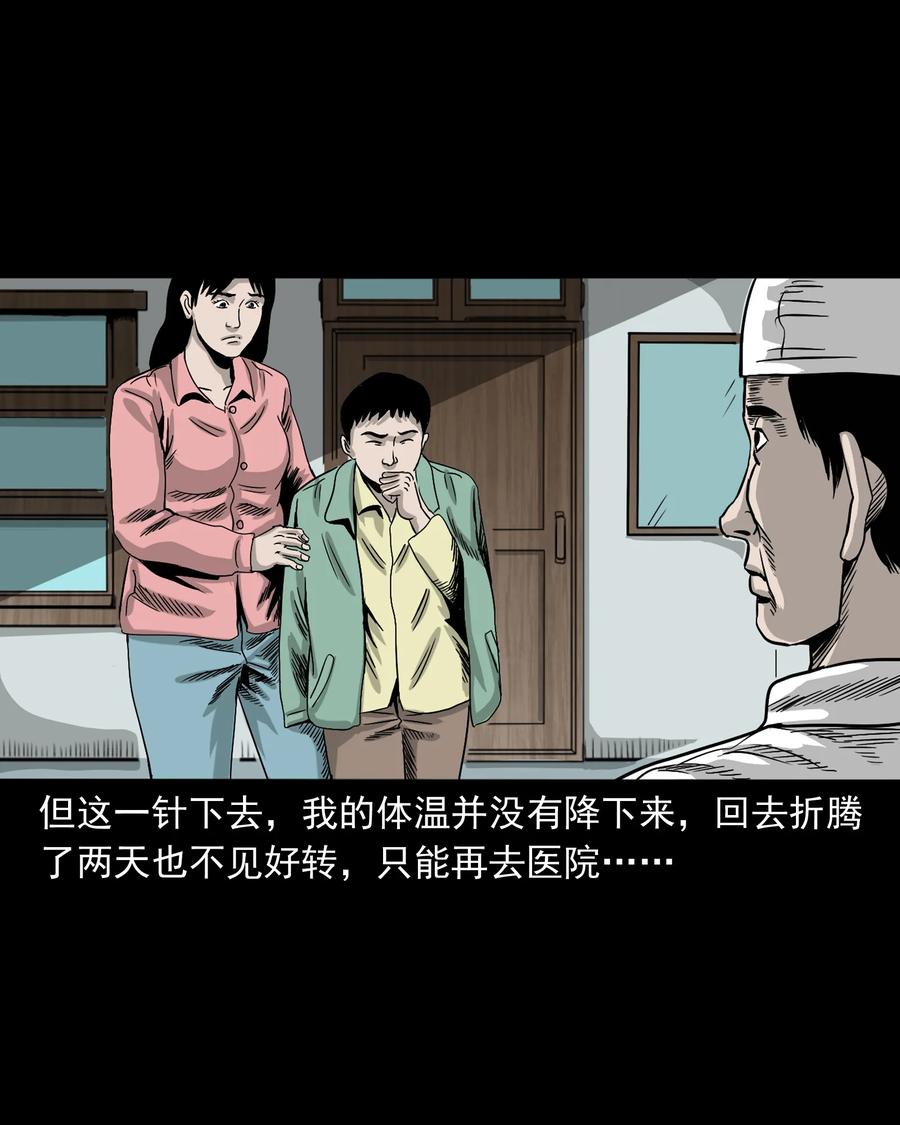 356 向我招手的女人23