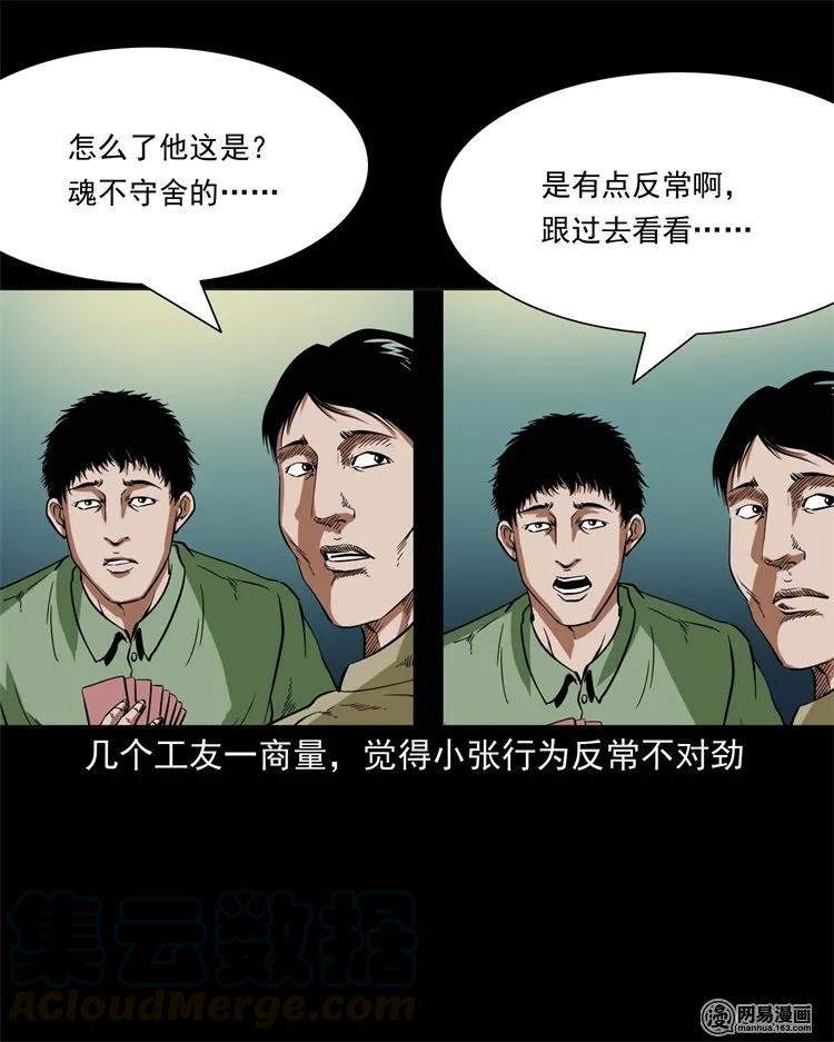222 旧鞋20