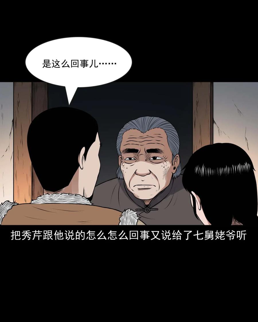 427 老烟鬼5267