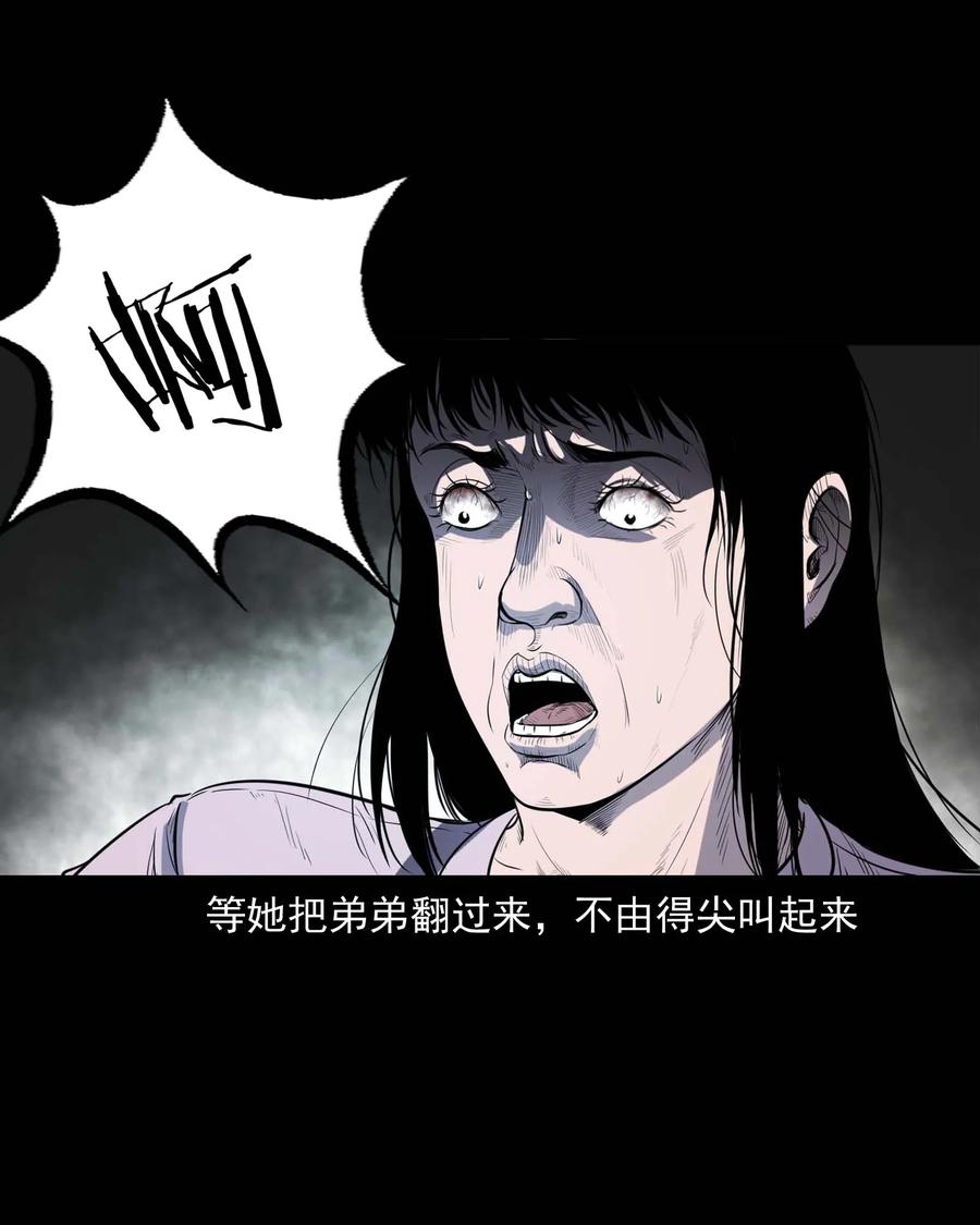 322 断脚佛47