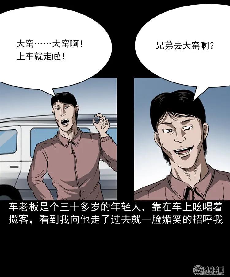 188 多了一个人5