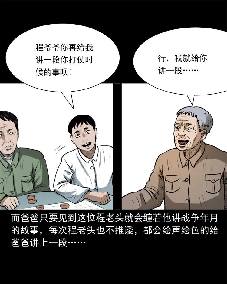 260 一块弹片9