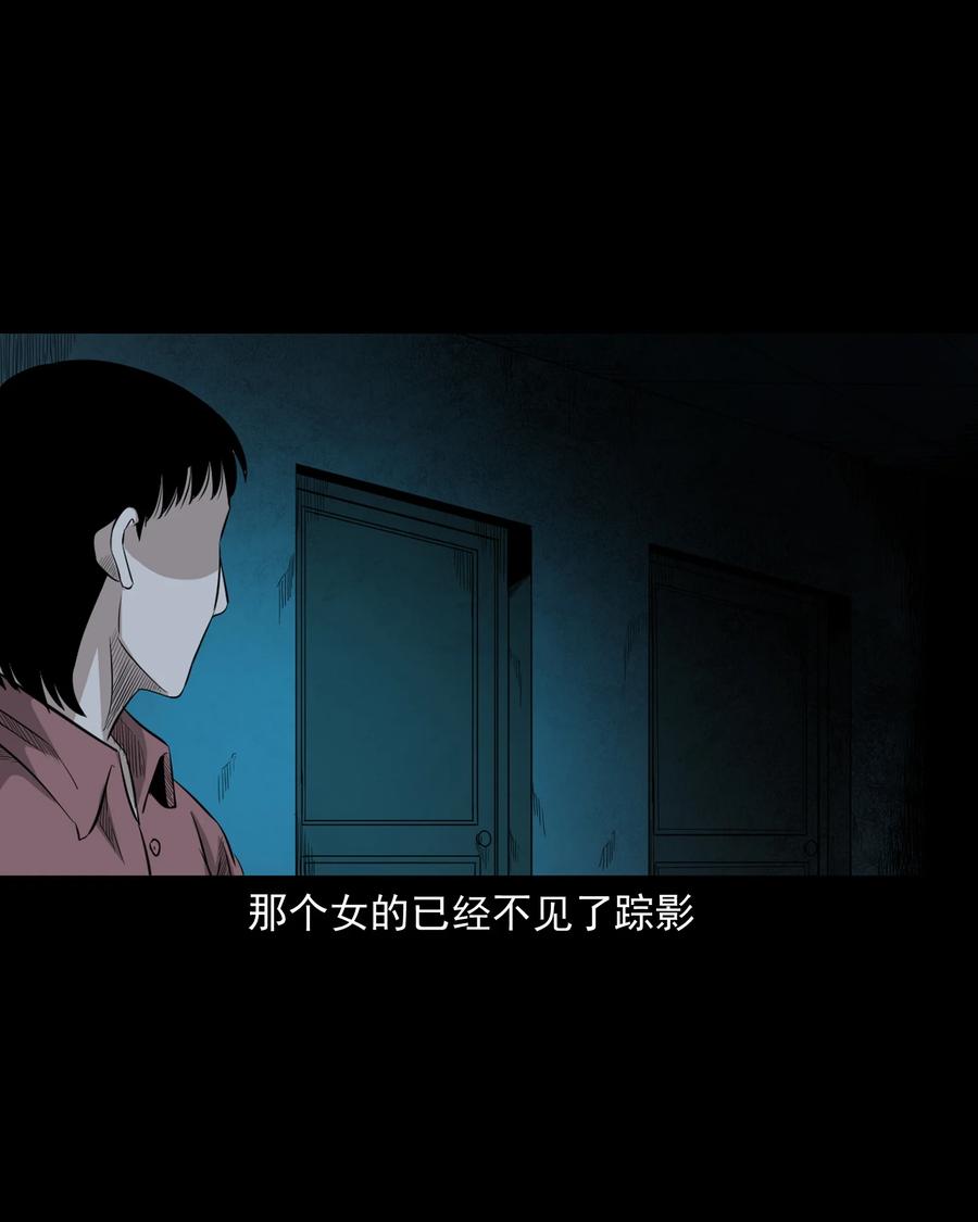 523 送邪20