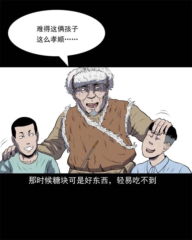 274 老烟鬼 111
