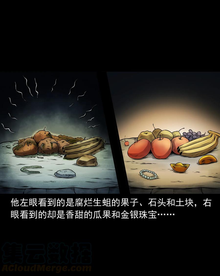 371 老烟鬼（二十四）20