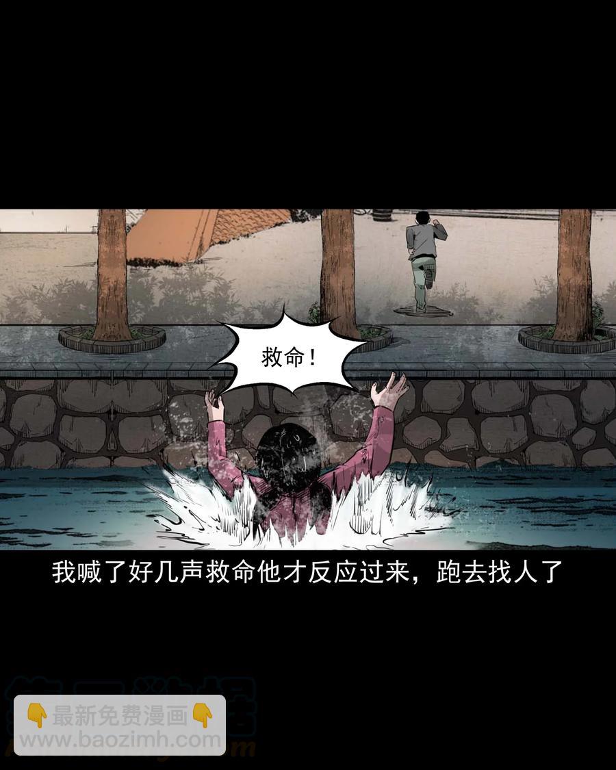 507 水底的人15