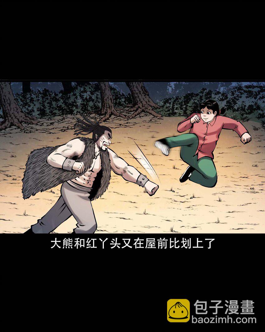 613 老烟鬼146话19