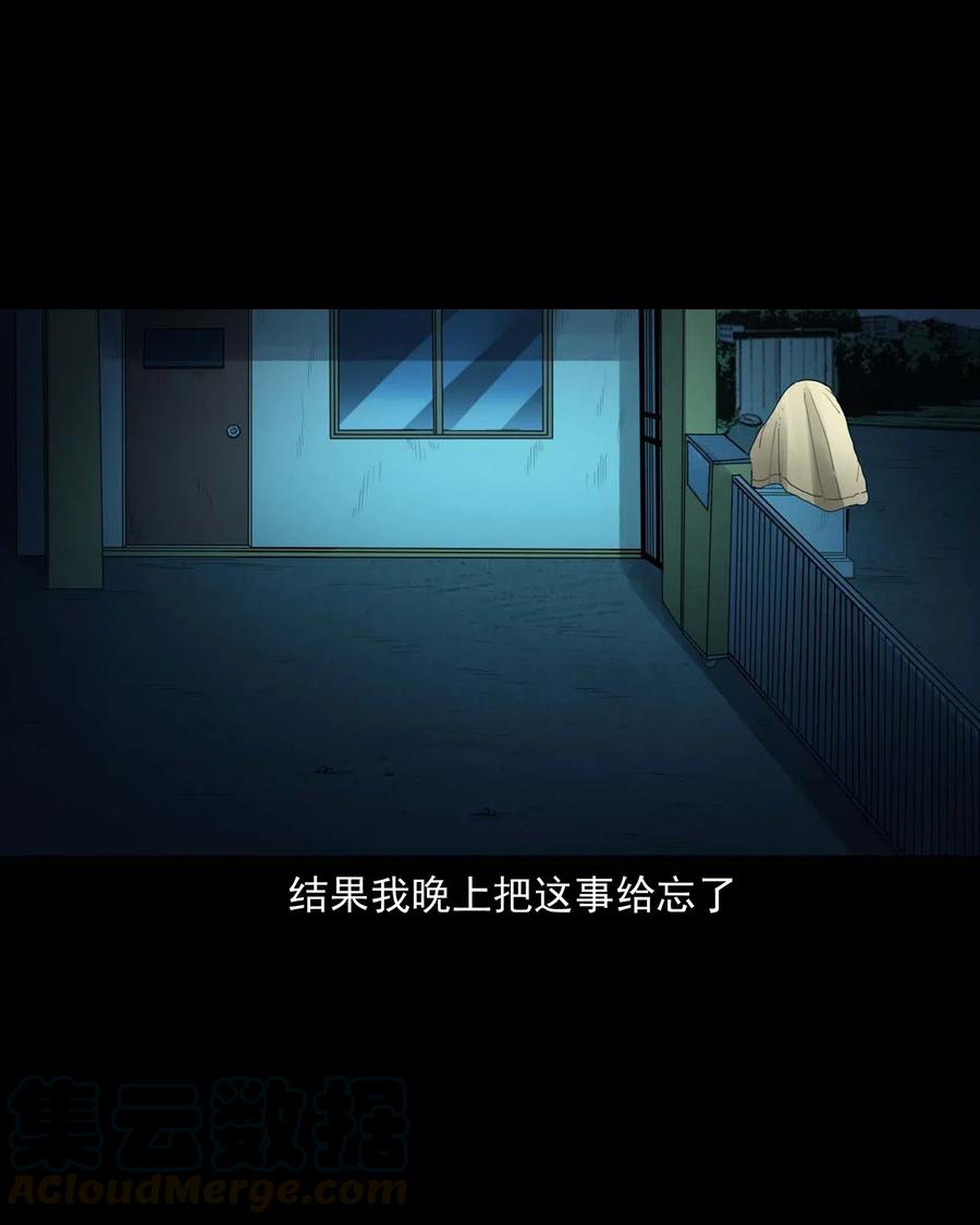 450 镇兽24