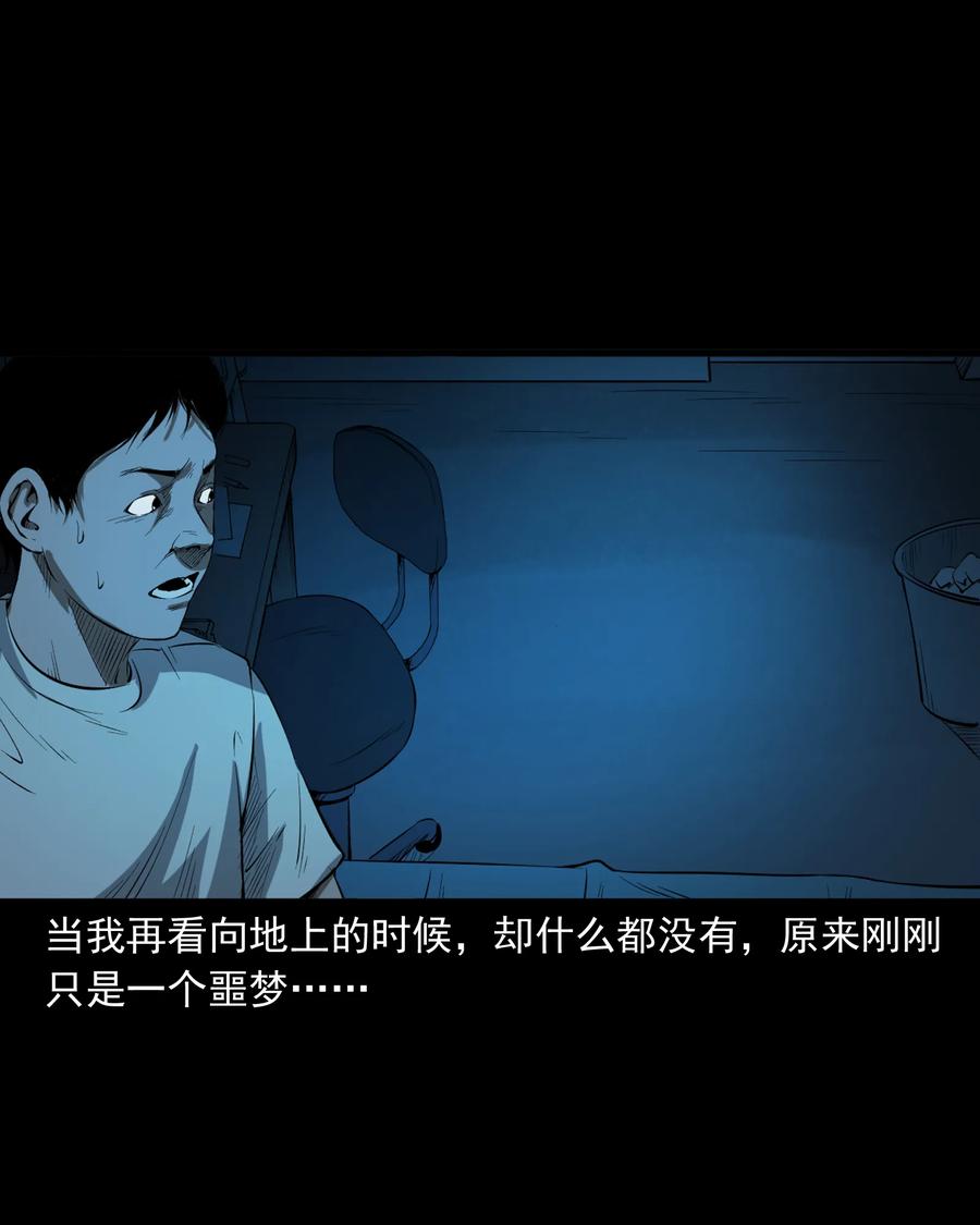 324 童年悔事67