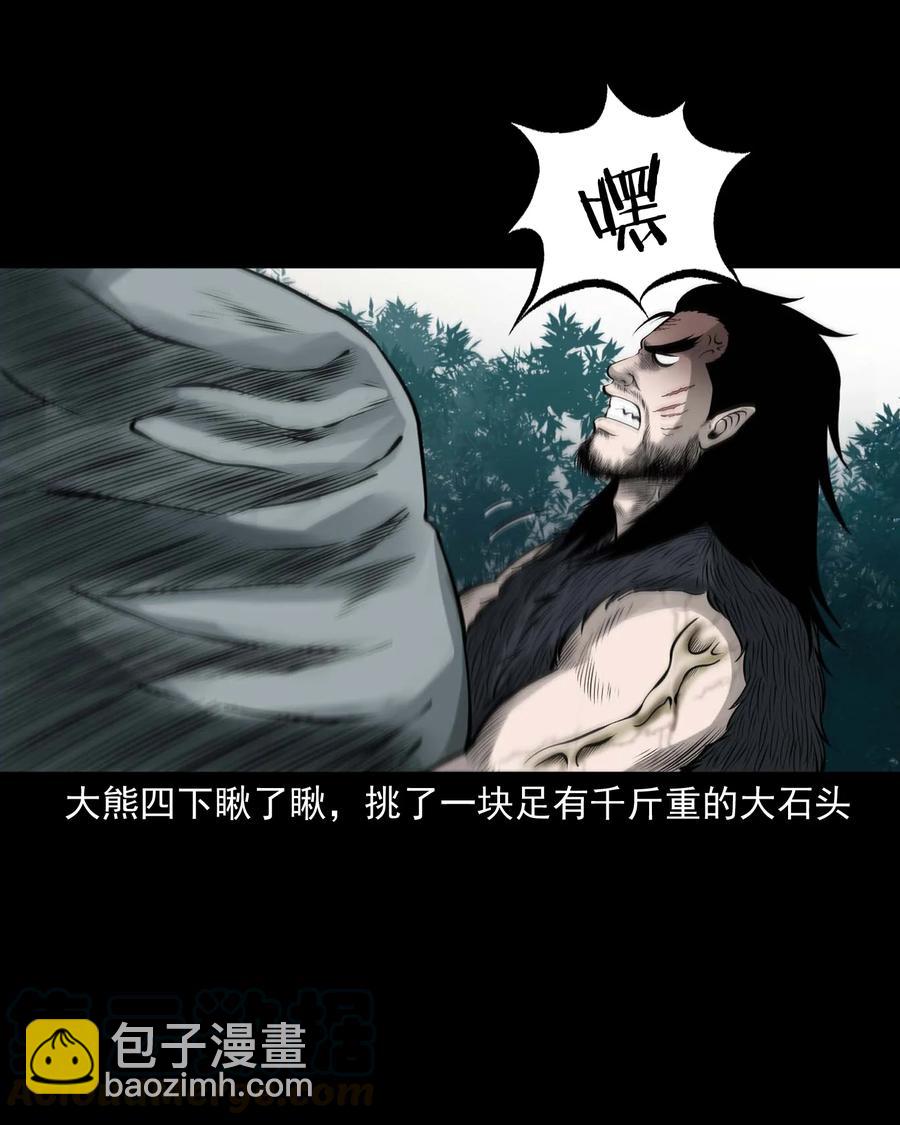 496 老烟鬼863