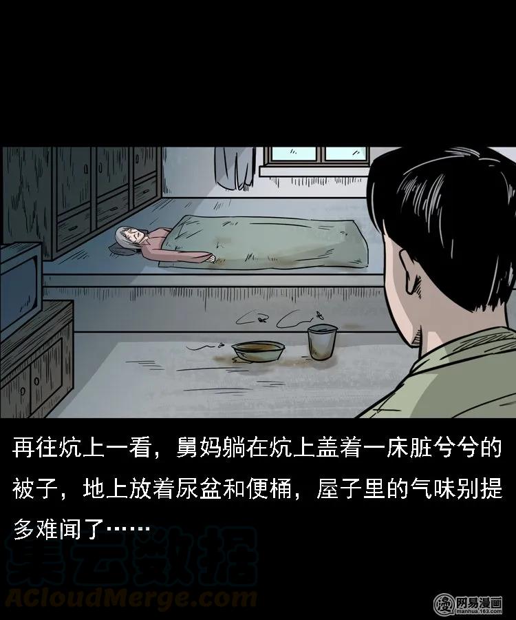128 诺言60