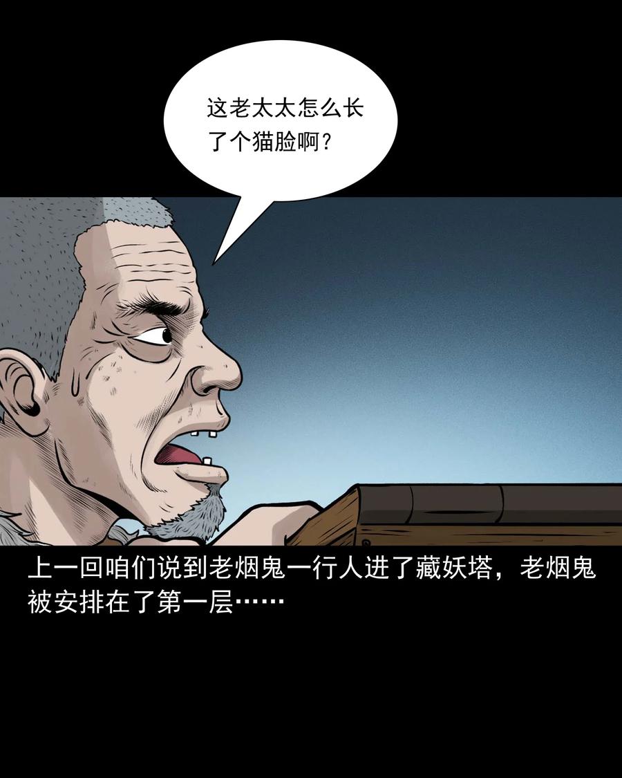 524 老烟鬼981
