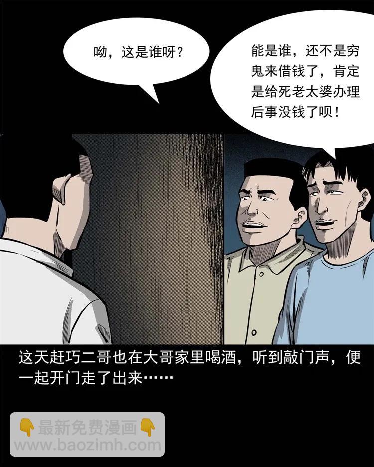 251 百善孝为先39