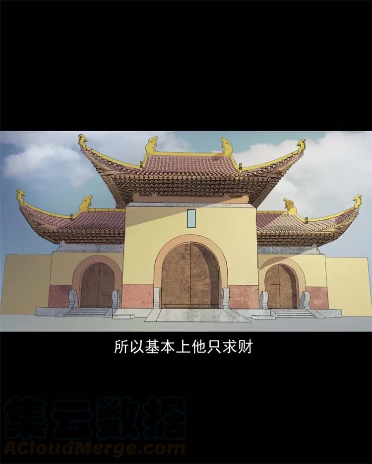 257 断香12