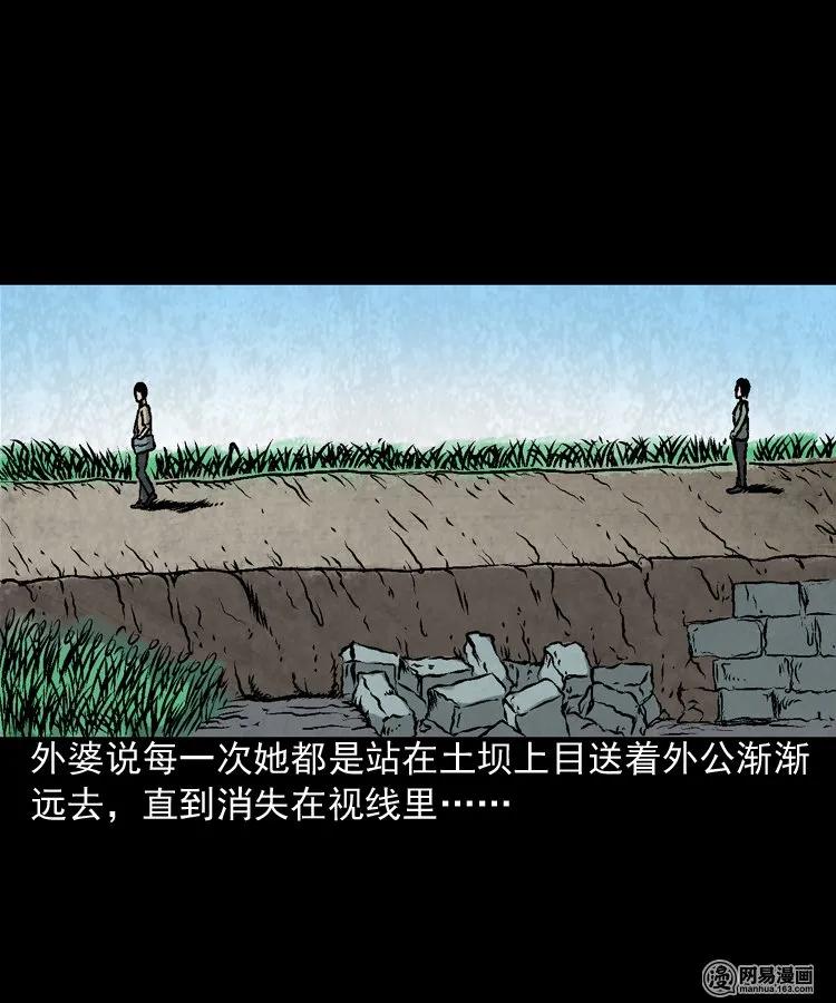 170 无头人5