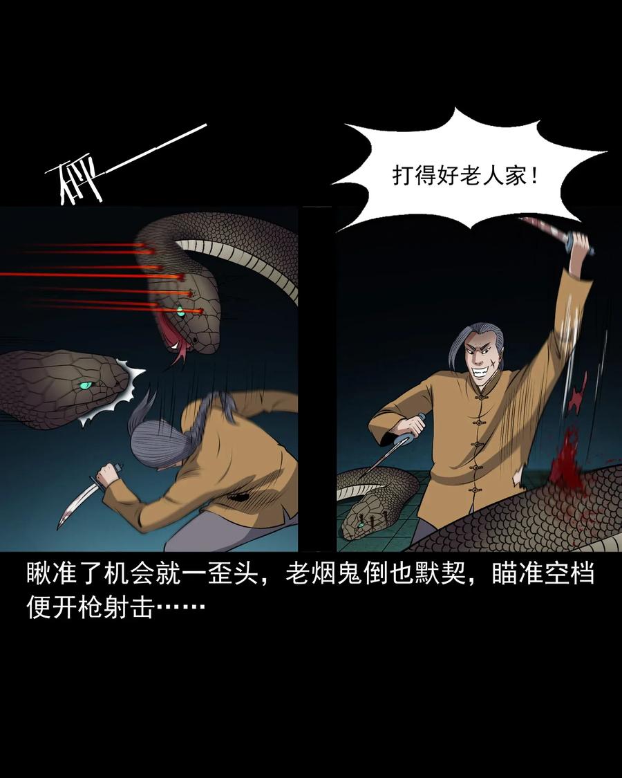 409 老烟鬼4319