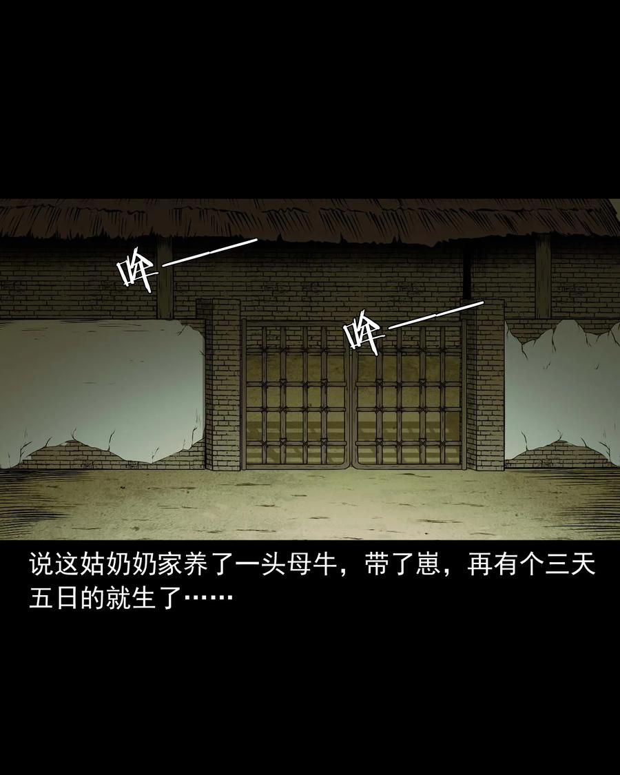 518 老烟鬼9511