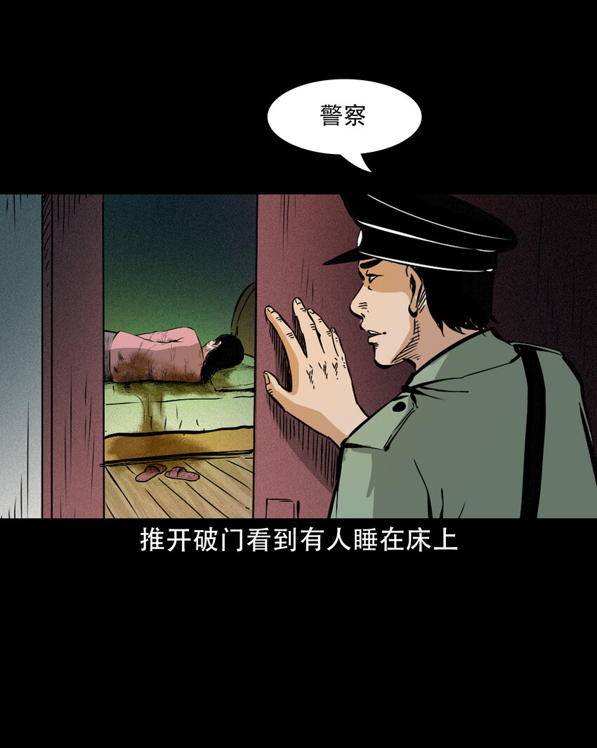 616 鬼妈妈26