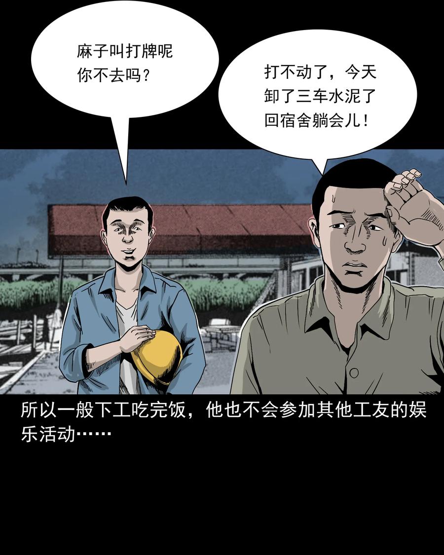 382 谁拍我8