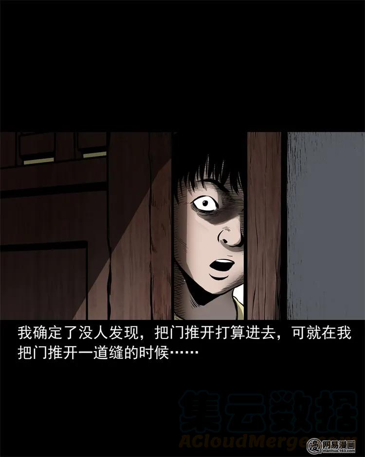 219 祖宗24
