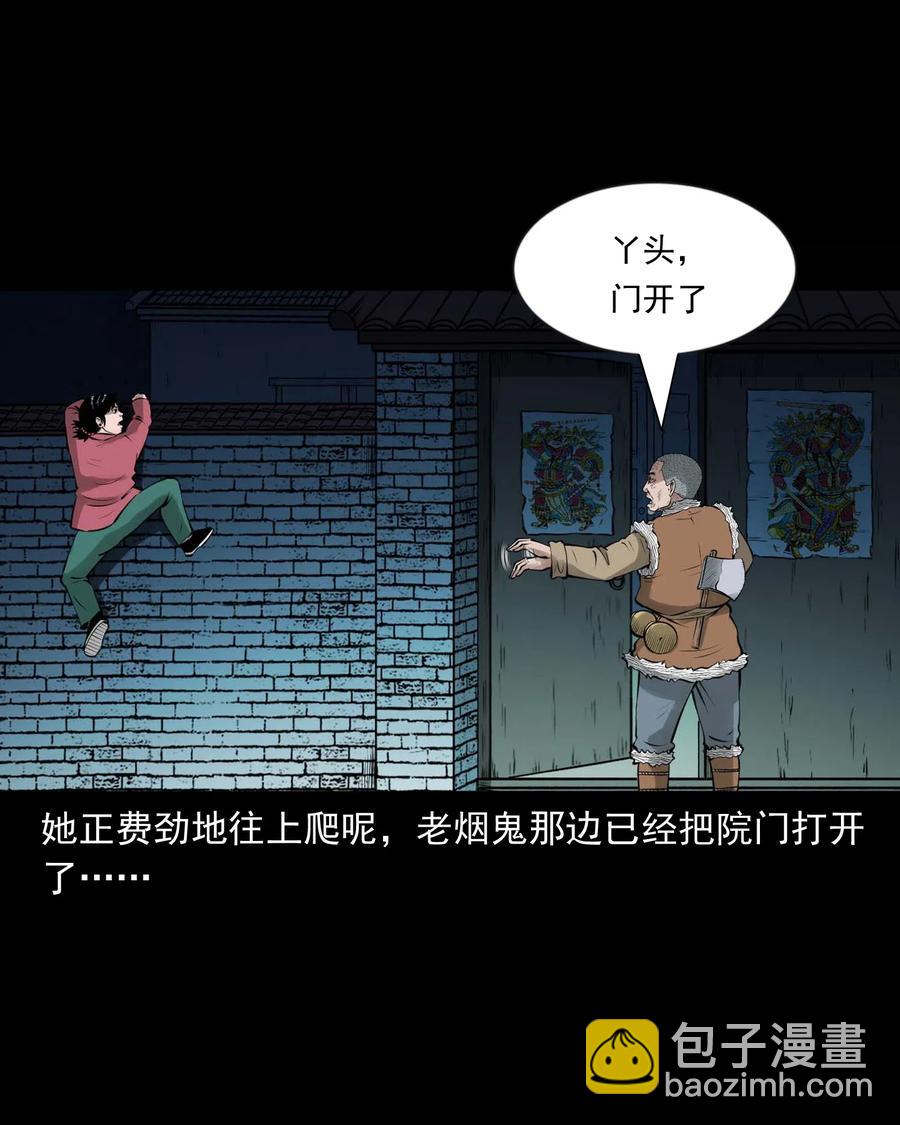 468 老烟鬼7210