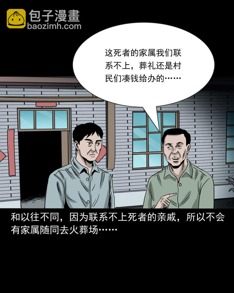 360 给我一支烟18