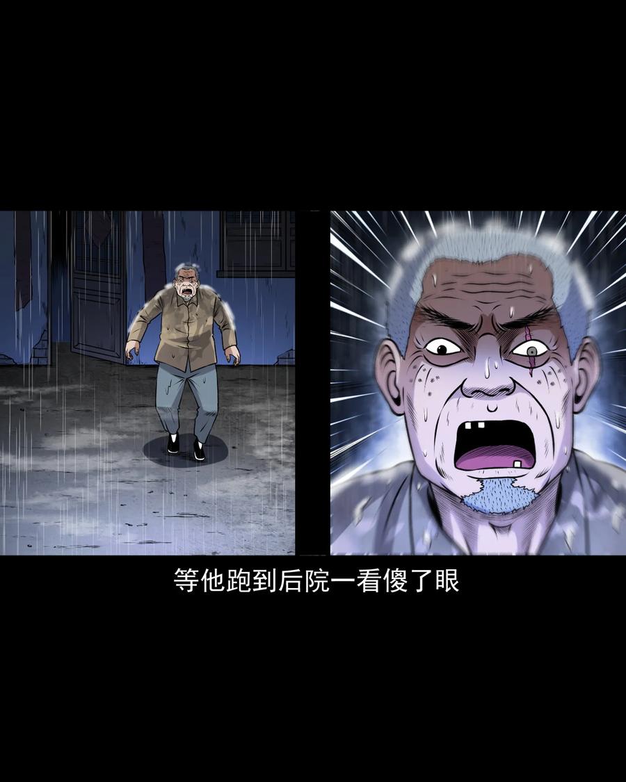 393 老烟鬼 3554